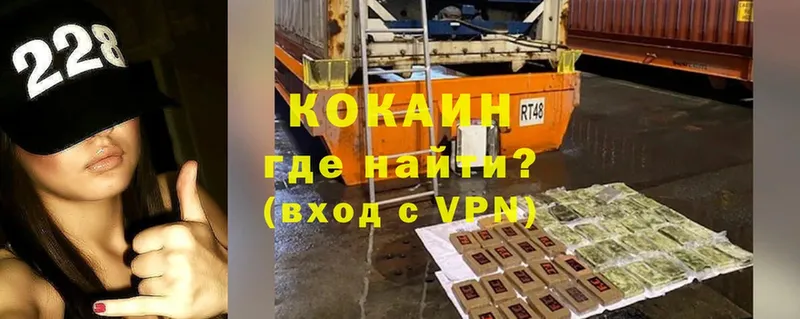 MEGA как зайти  Видное  Кокаин Эквадор 